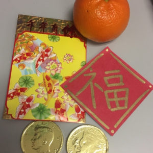 Lunar New Year